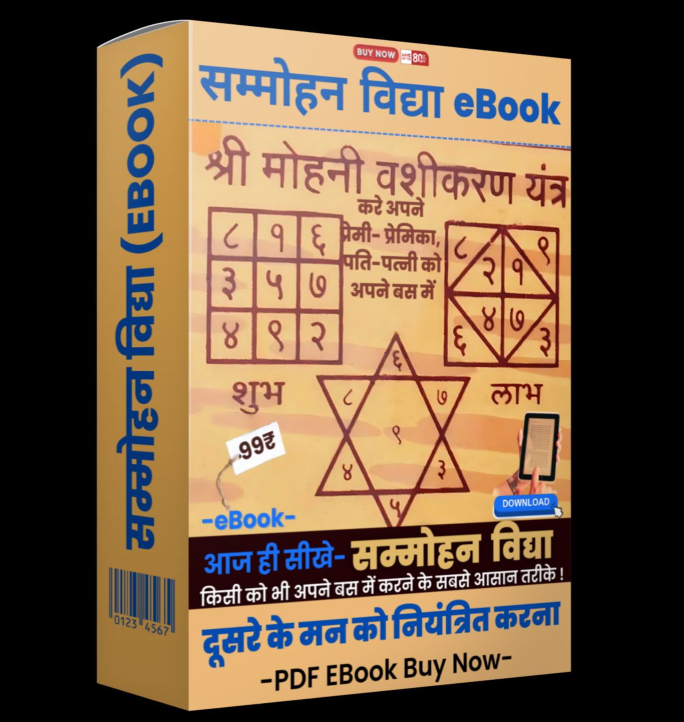 Ebook Image 1