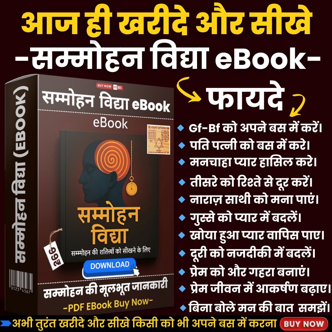 Ebook Image 2